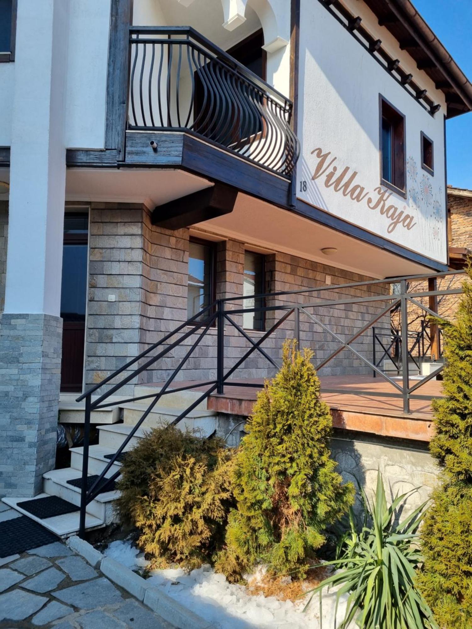 Villa Kaja 班斯科 外观 照片